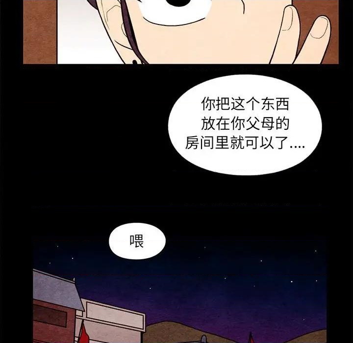 第61话43