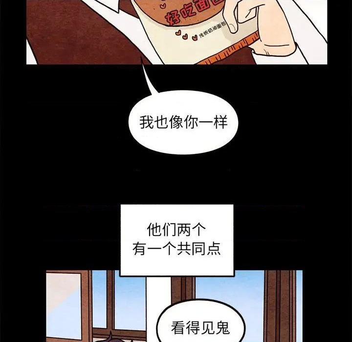 第61话55