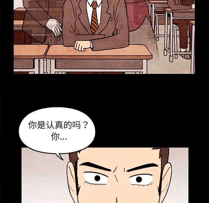 第61话59