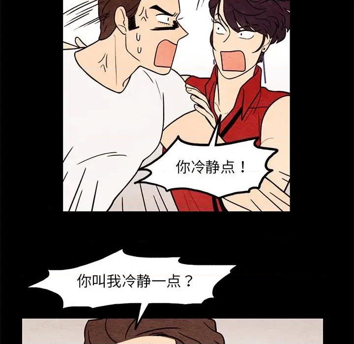 第61话6