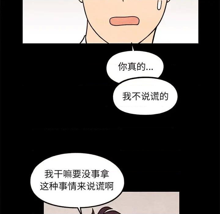 第61话60