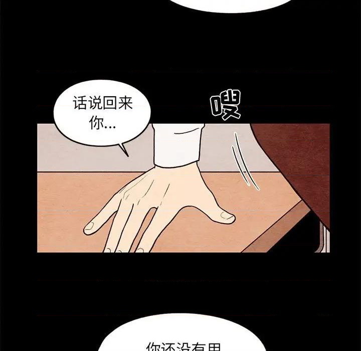 第61话62