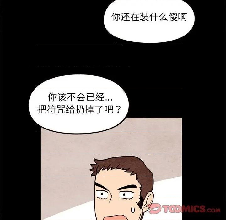 第61话65