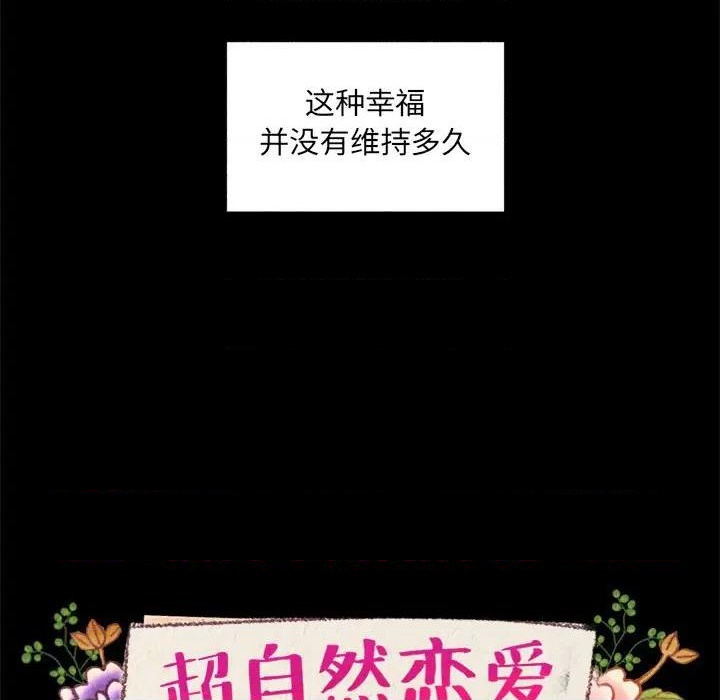 第62话16