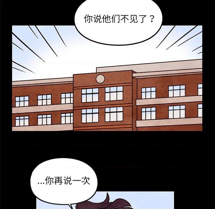 第62话18