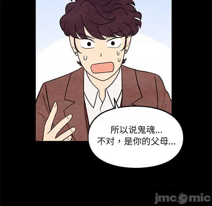 第62话19