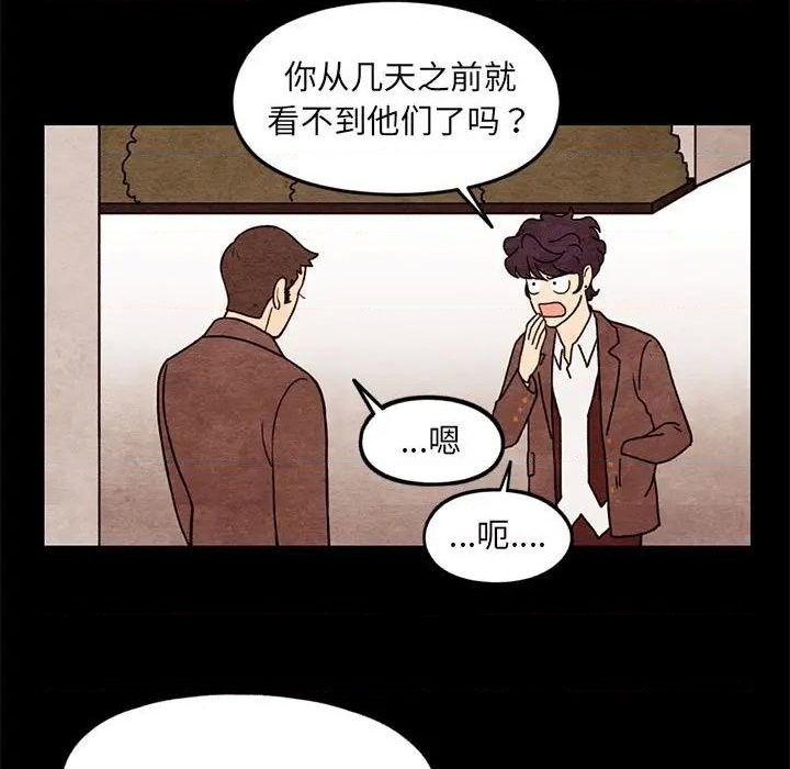第62话20