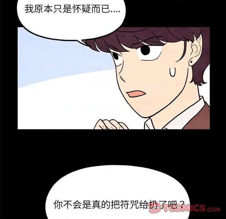 第62话21