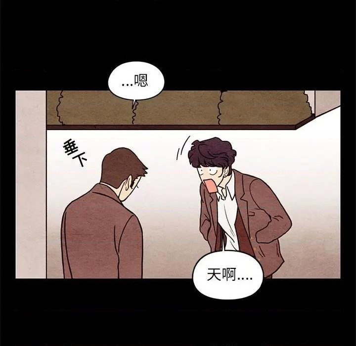 第62话23