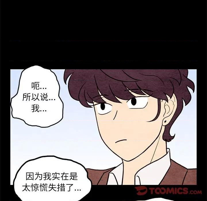 第62话25