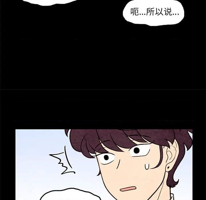 第62话26