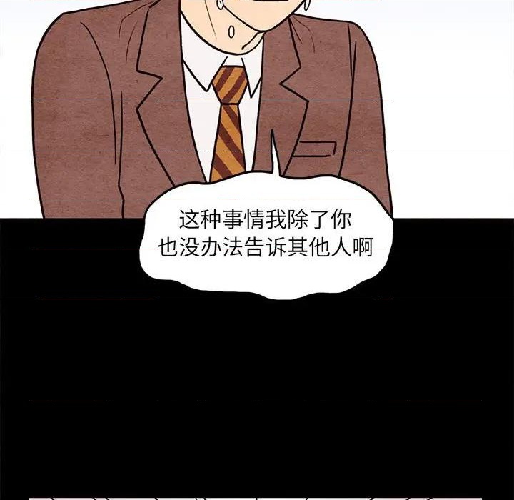 第62话28