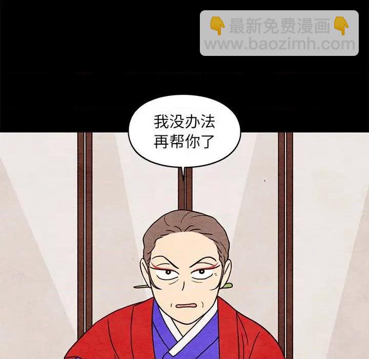 第62话32