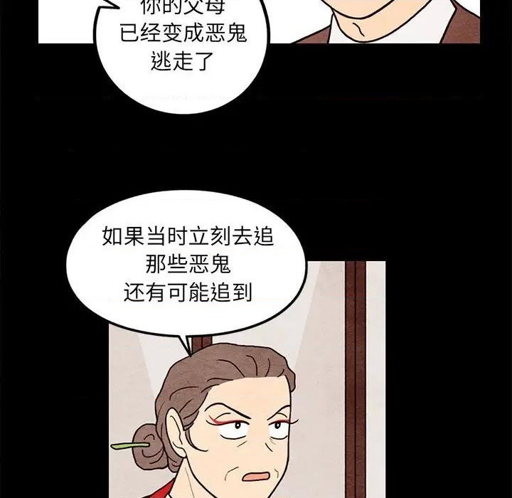 第62话35