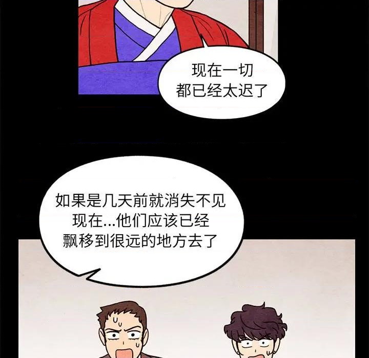 第62话36