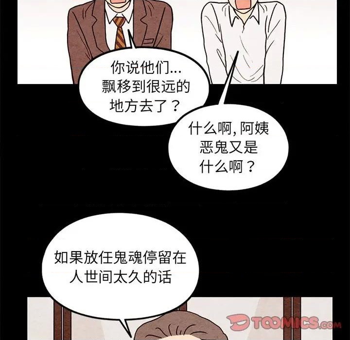 第62话37