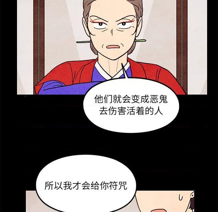 第62话38