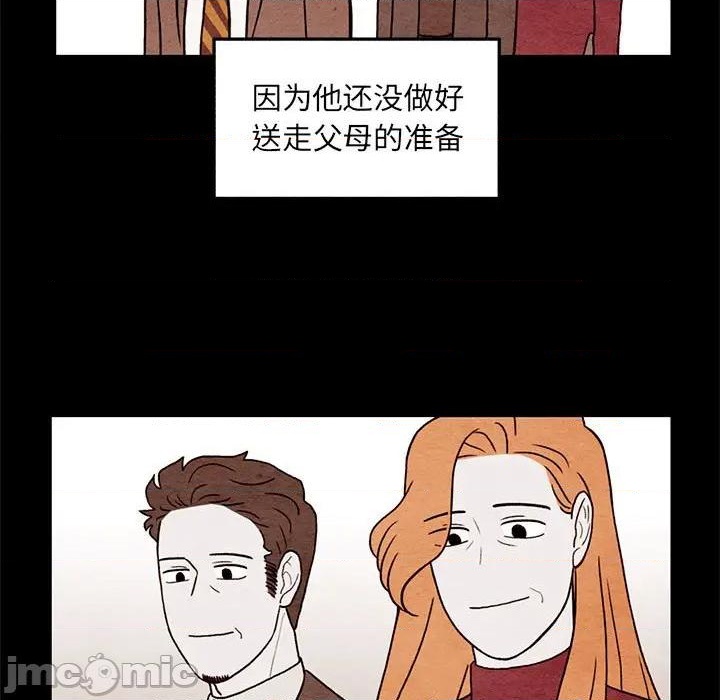 第62话4
