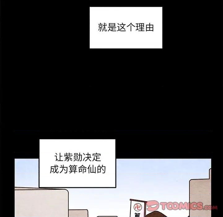 第62话41