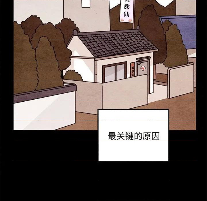 第62话42