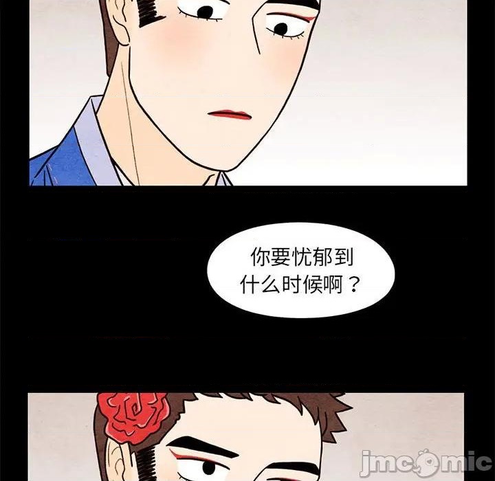 第62话44