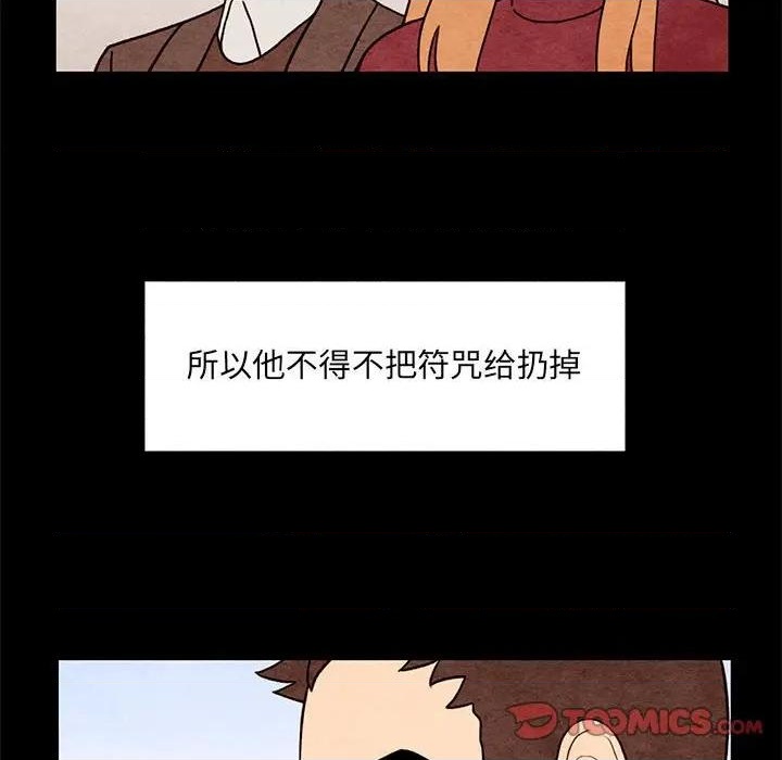 第62话5