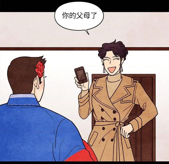 第62话51