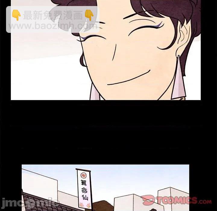 第62话53