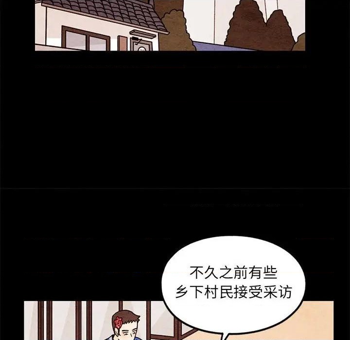 第62话54