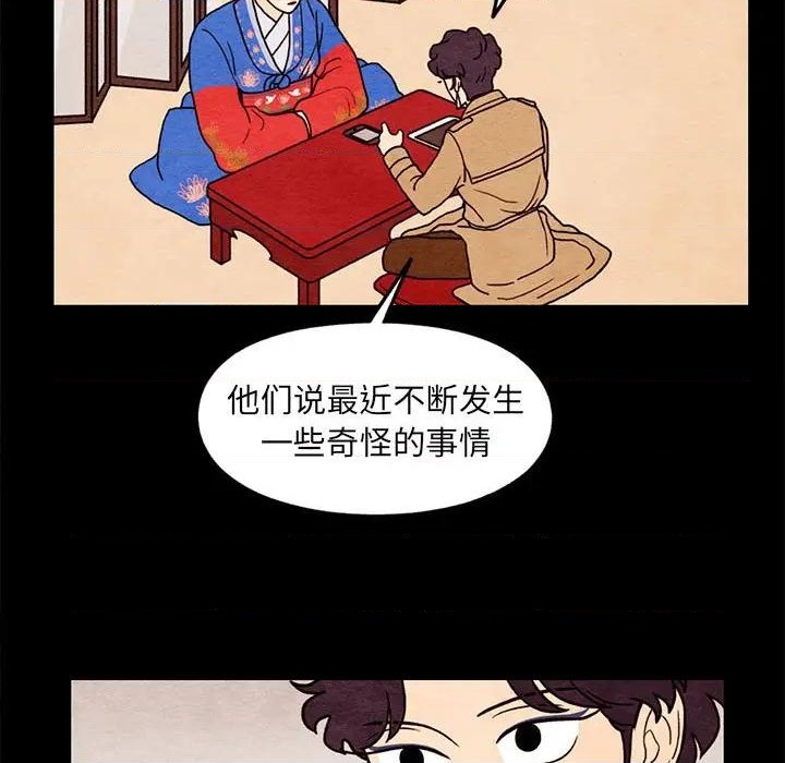 第62话55