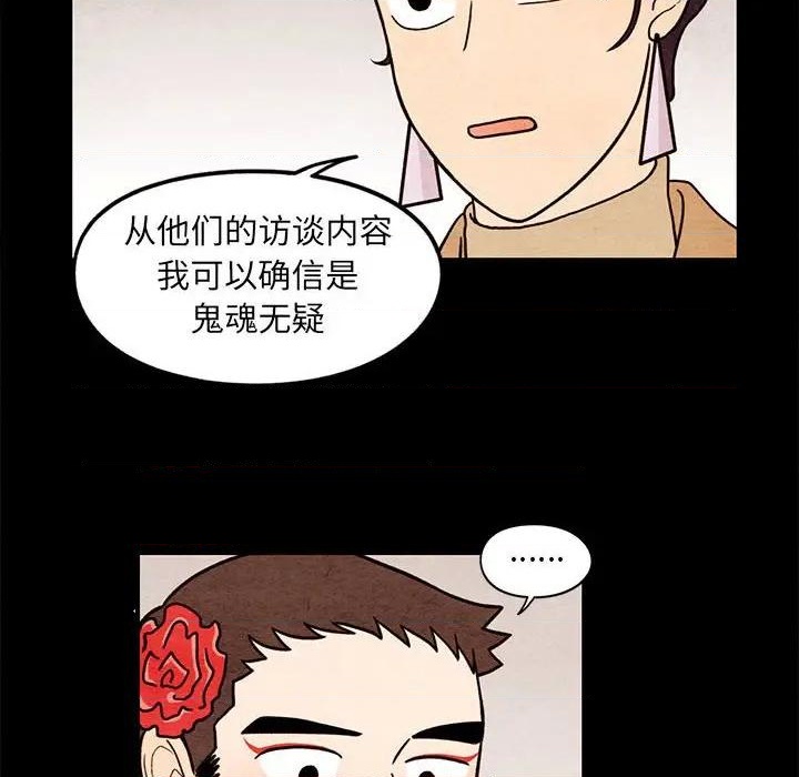 第62话56