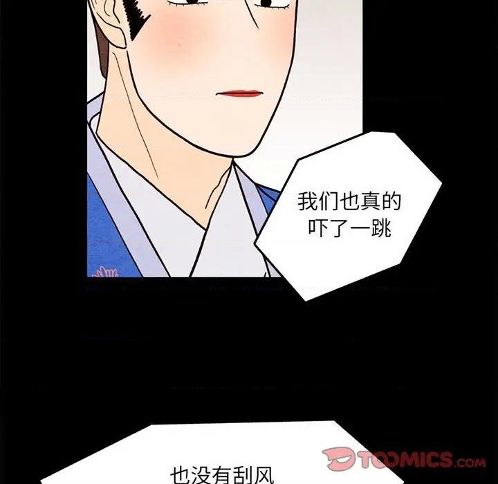 第62话57