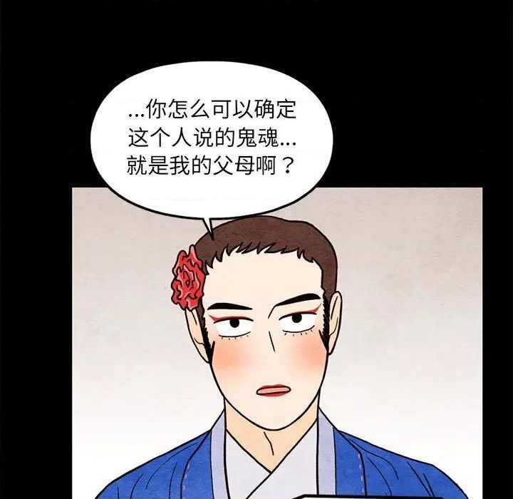 第62话59