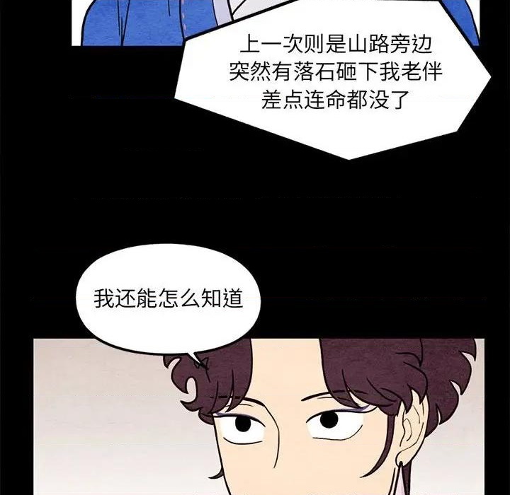 第62话60