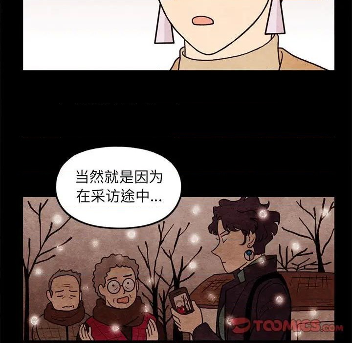 第62话61