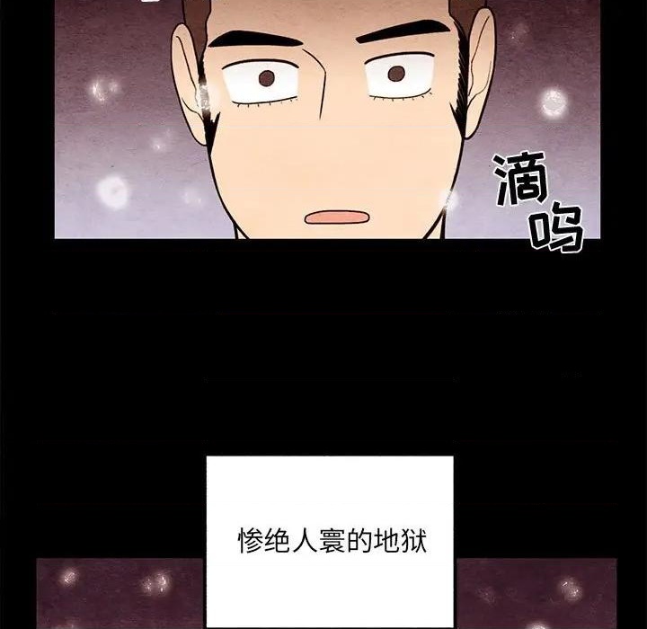 第62话75