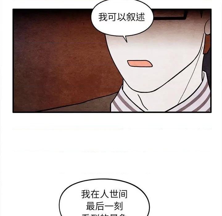 第62话79
