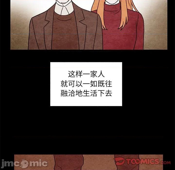 第62话9
