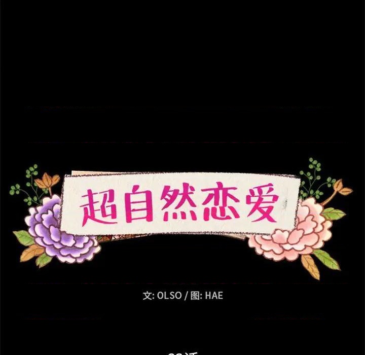 第63话11