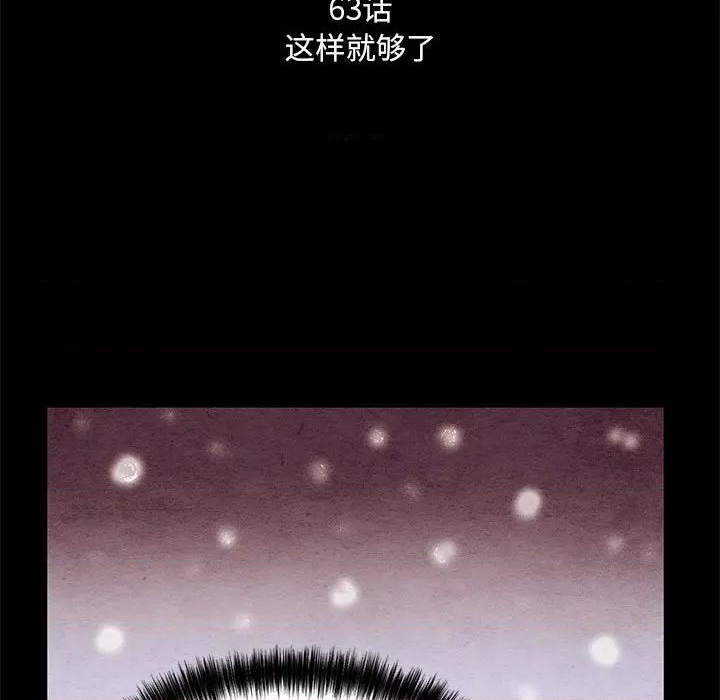 第63话12