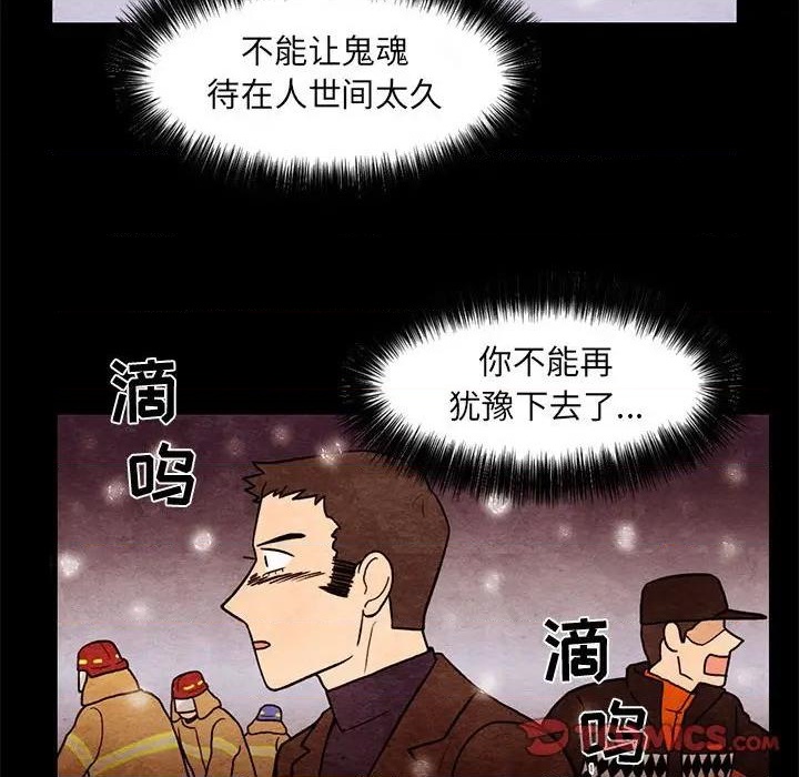 第63话13
