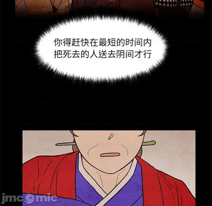 第63话14