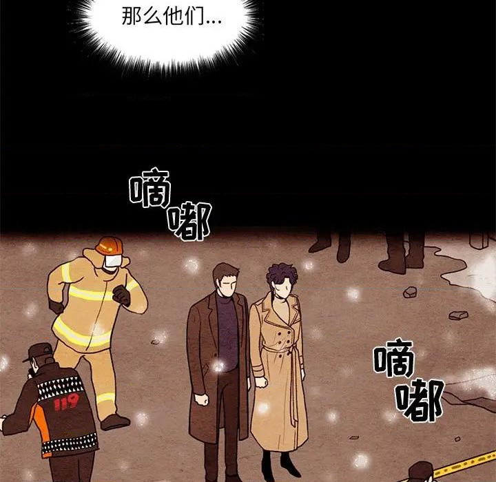 第63话16