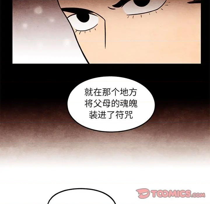 第63话21