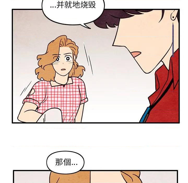 第63话22