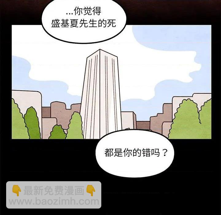 第63话27