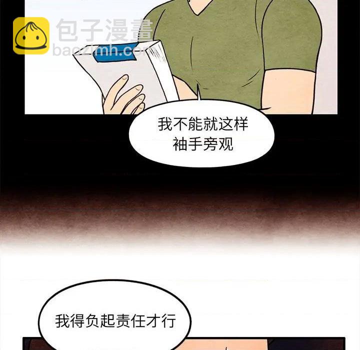 第63话32