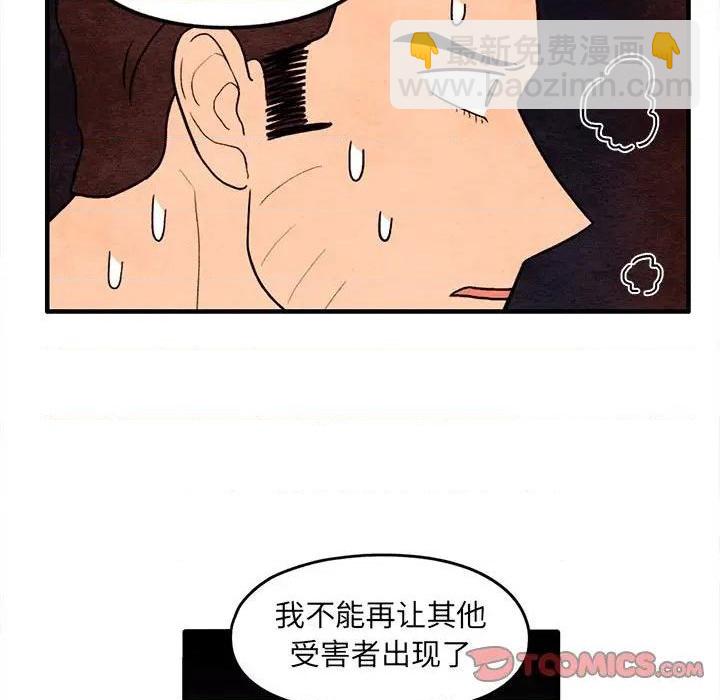 第63话33