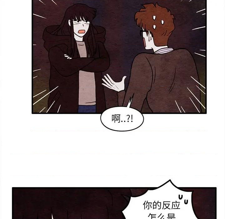 第63话38