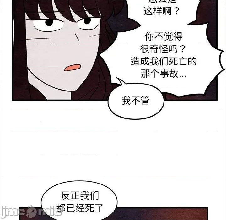 第63话39